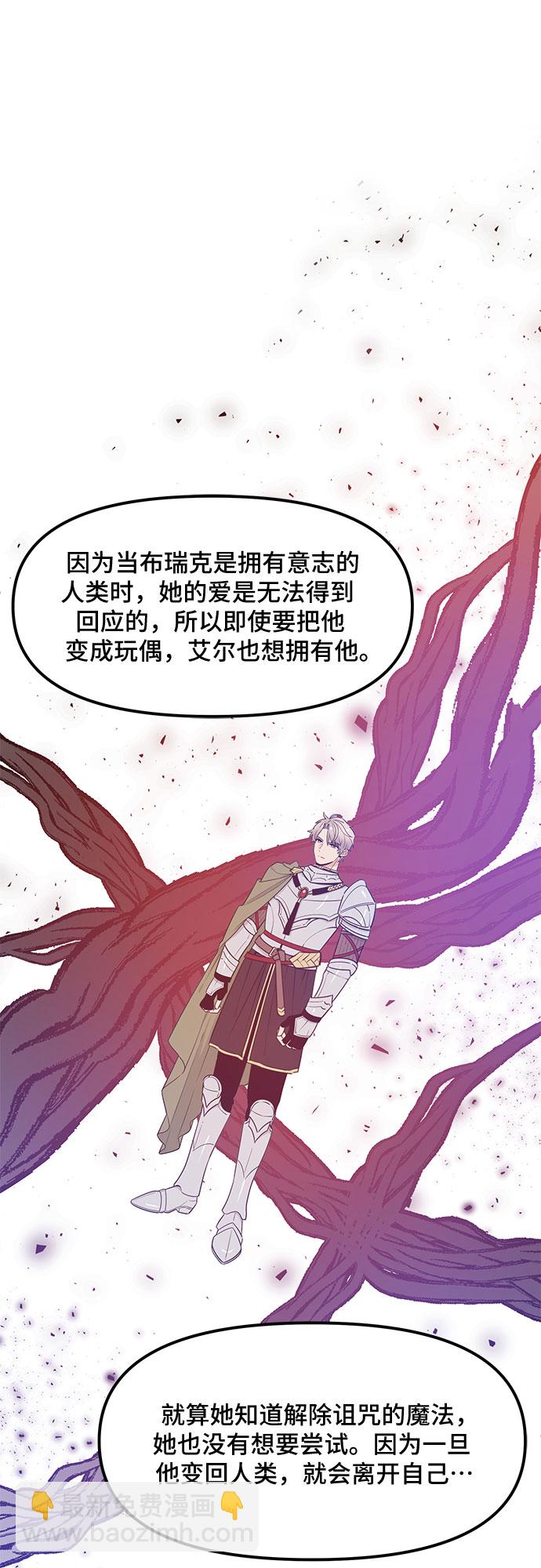 第31话34