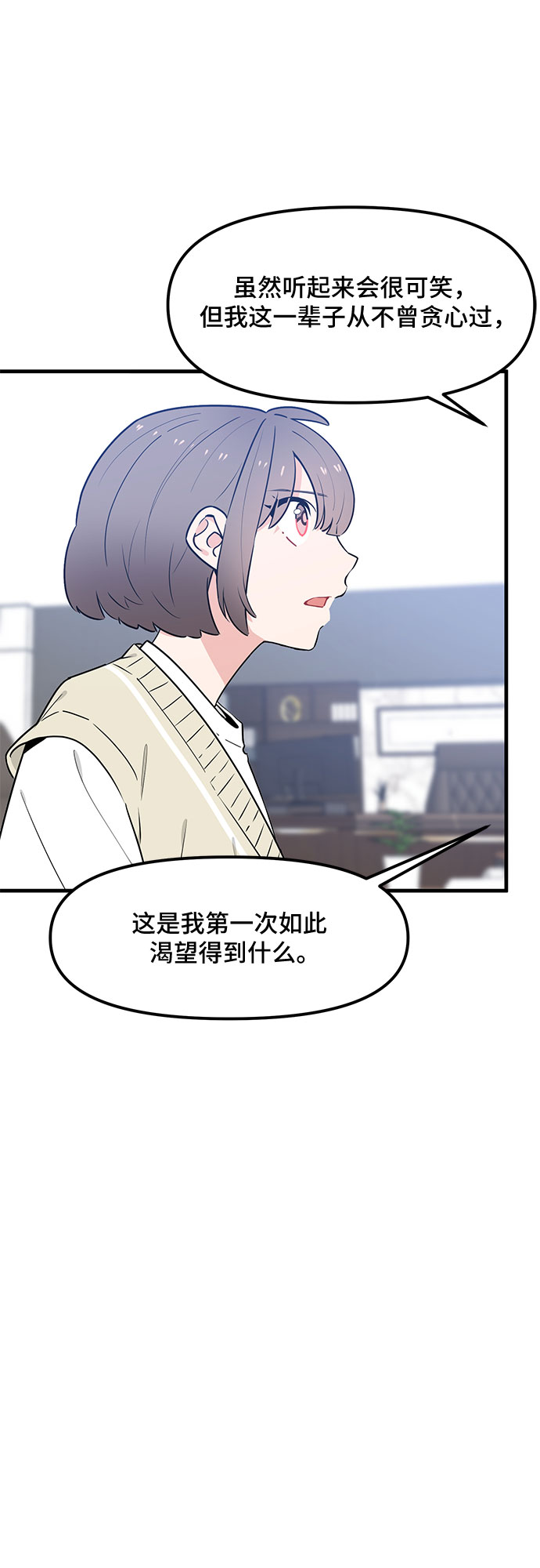 第31话37