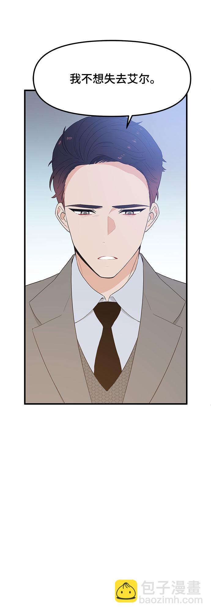 第31话38