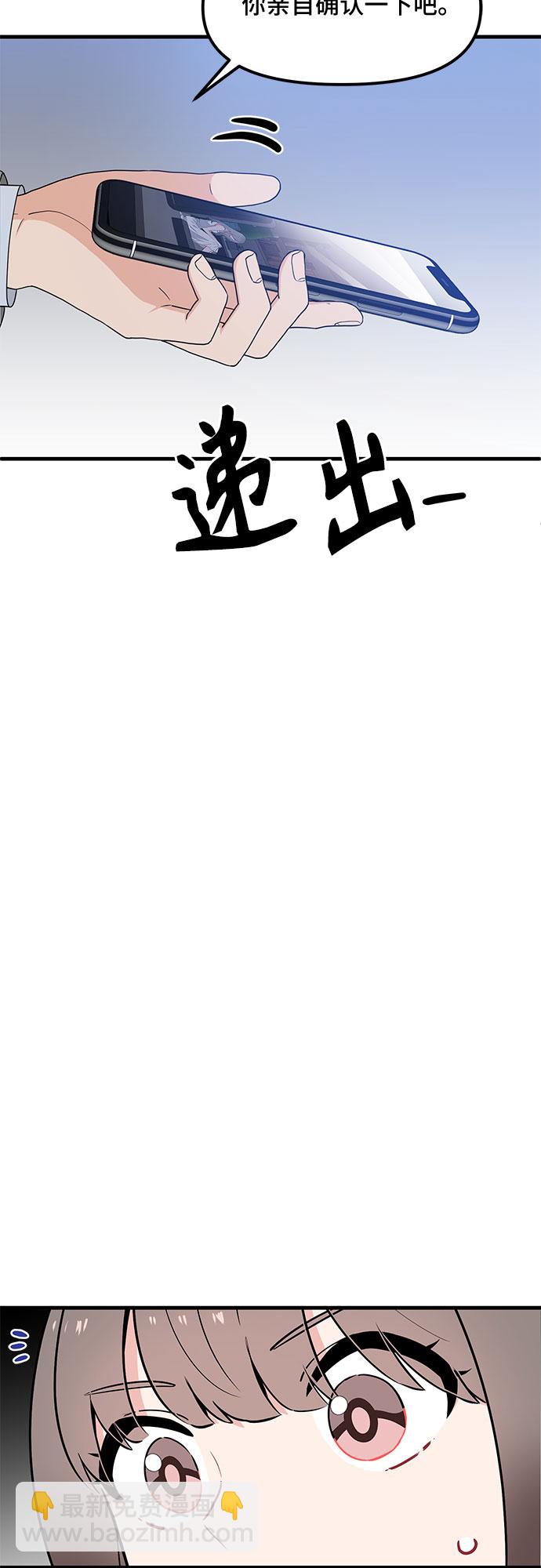 第31话4