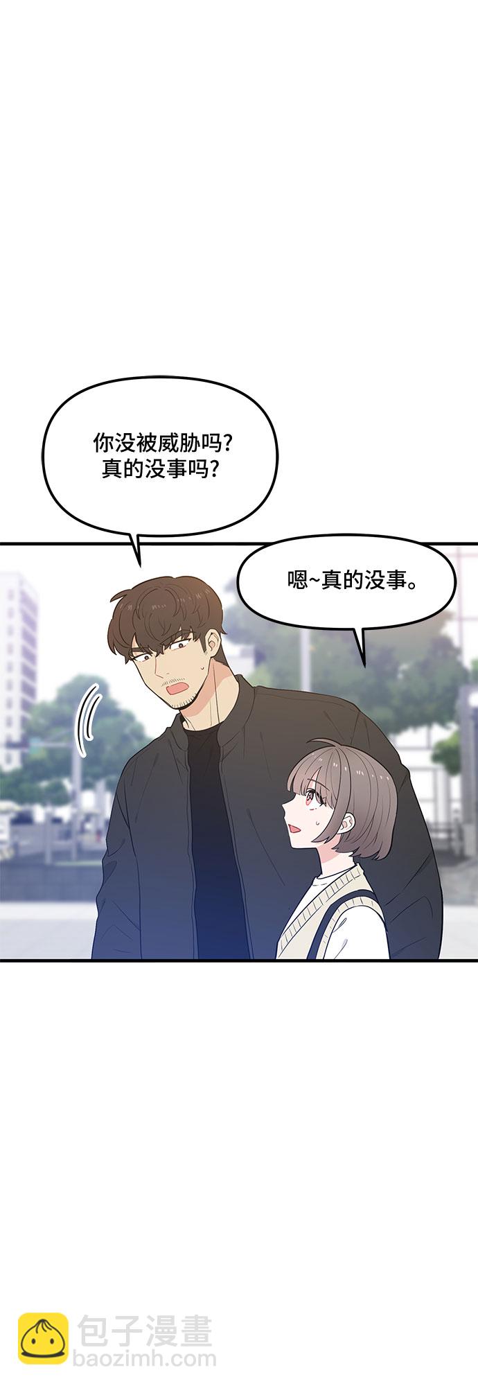第31话40