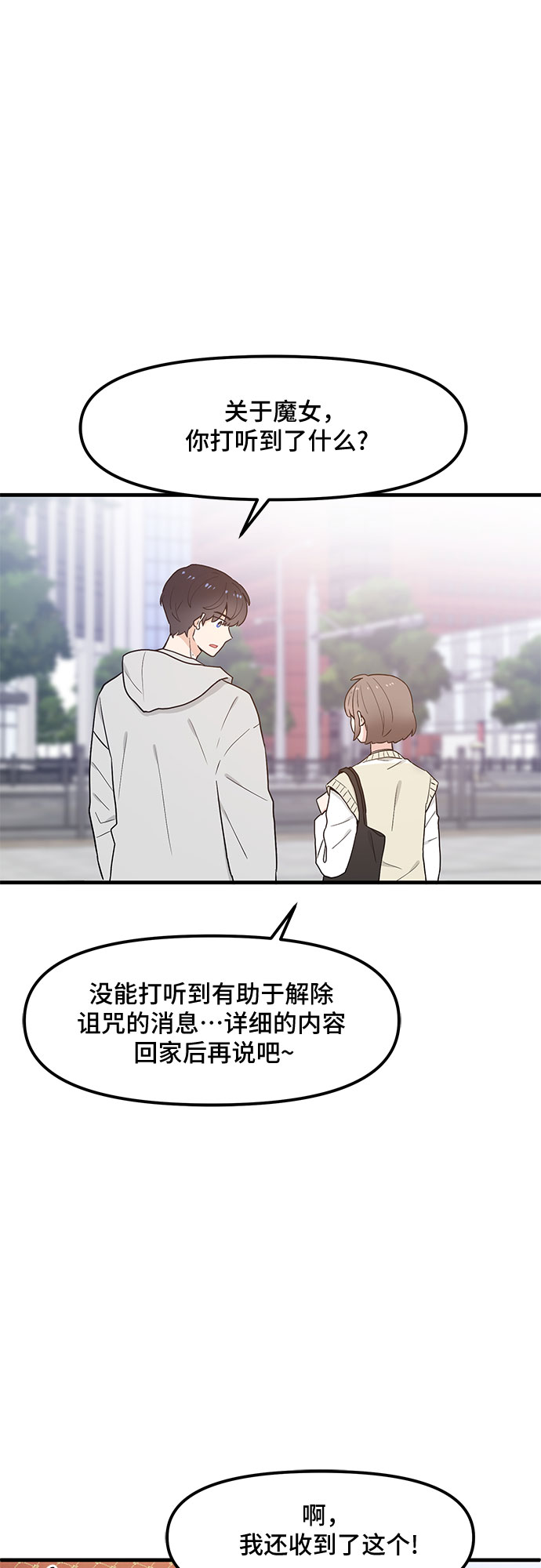 第31话42