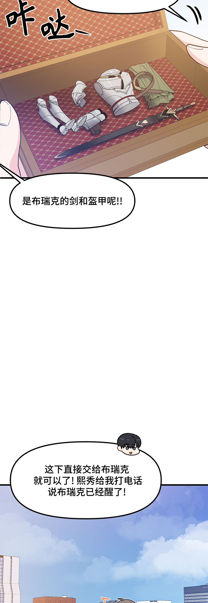第31话43