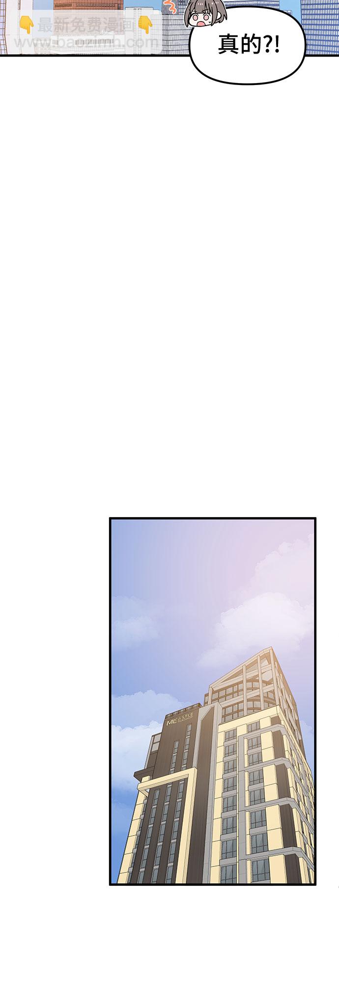 第31话44