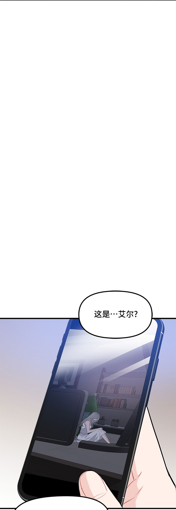 第31话5