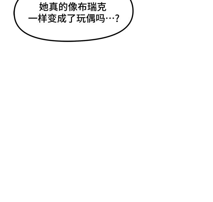 第31话6
