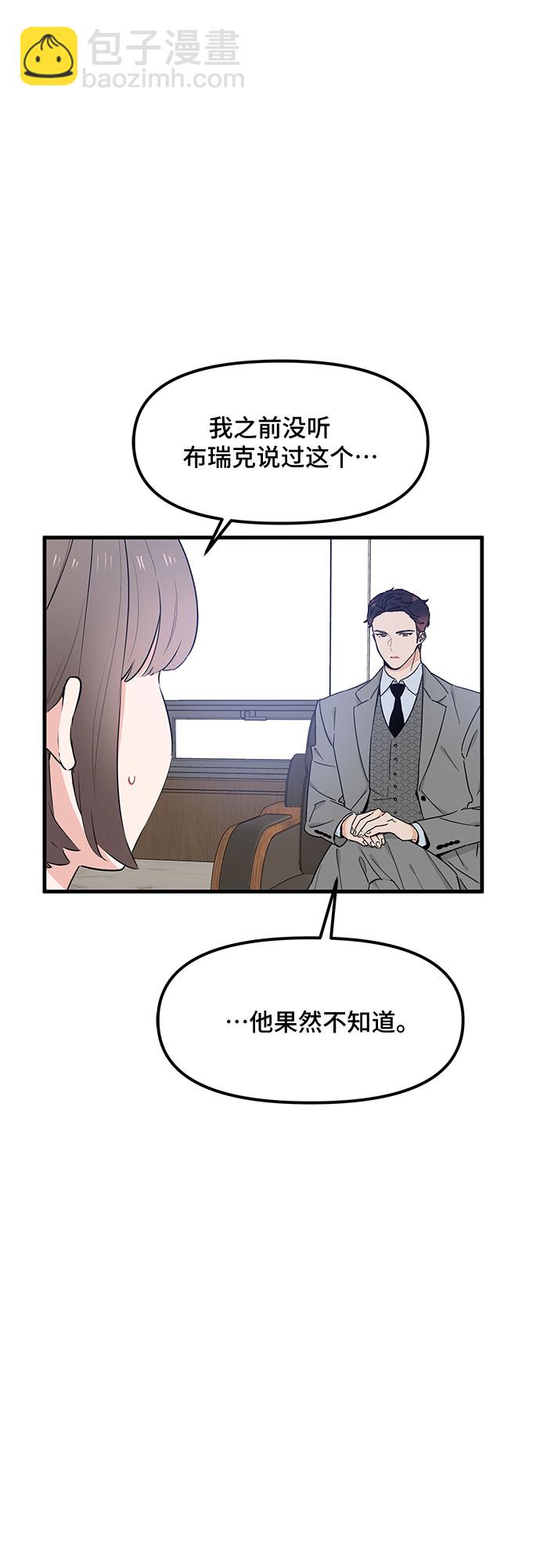 第31话7