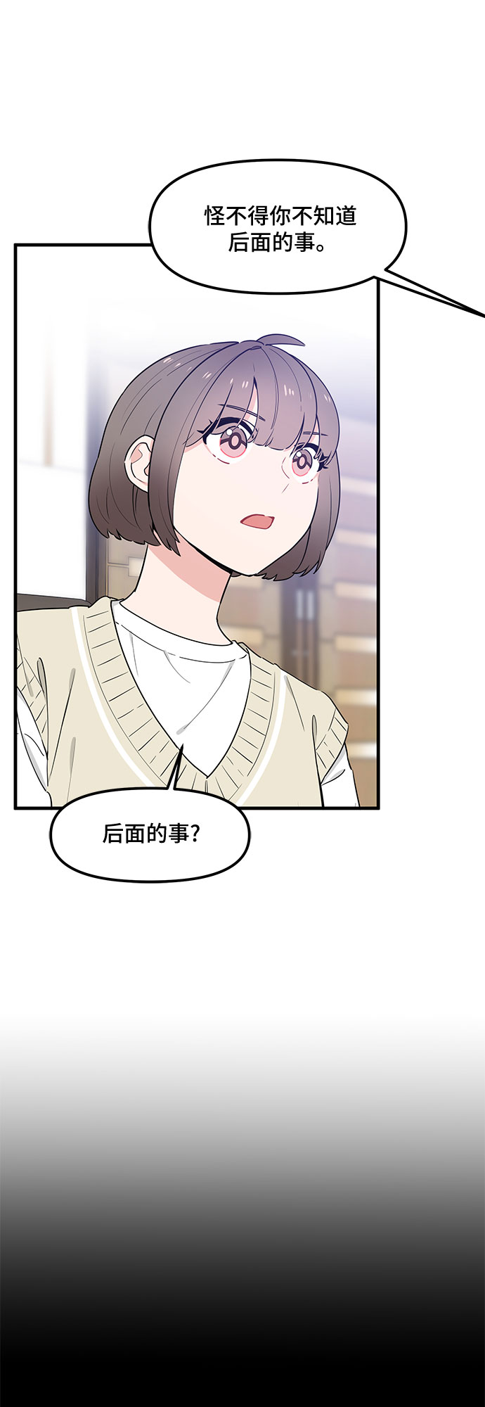 第31话9