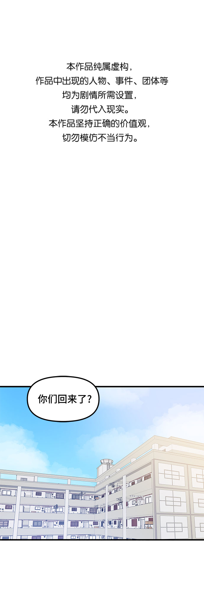 第32话0