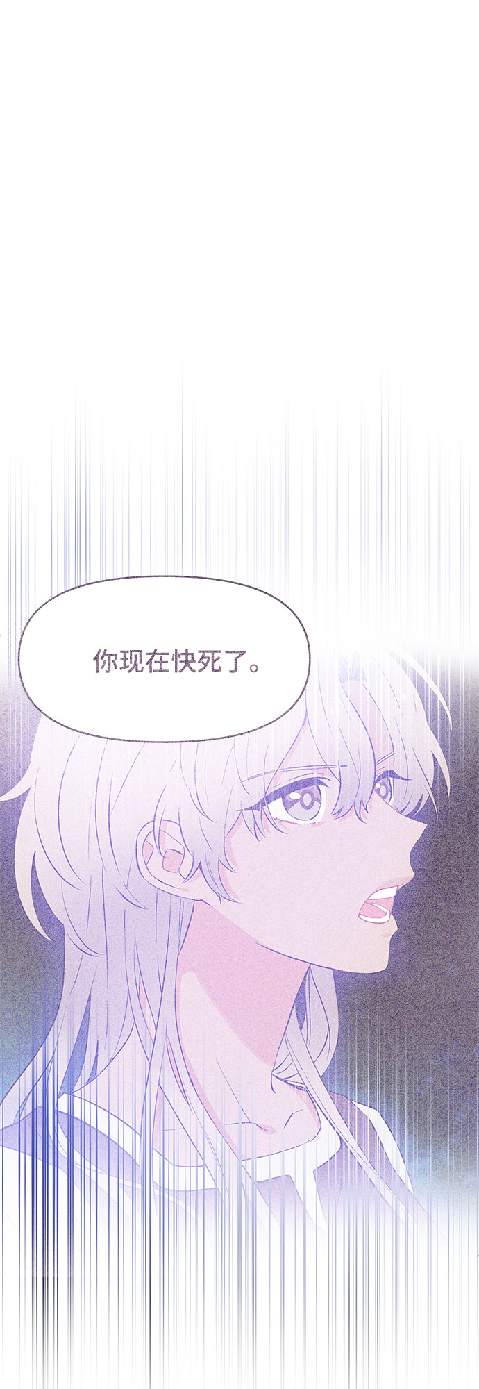 第32话10
