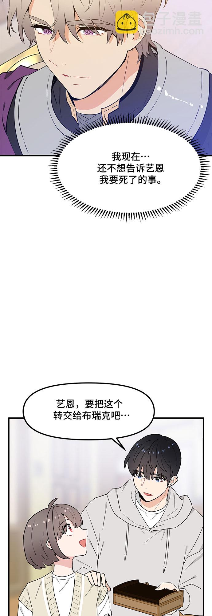 第32话13