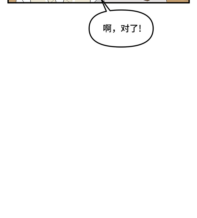 第32话14