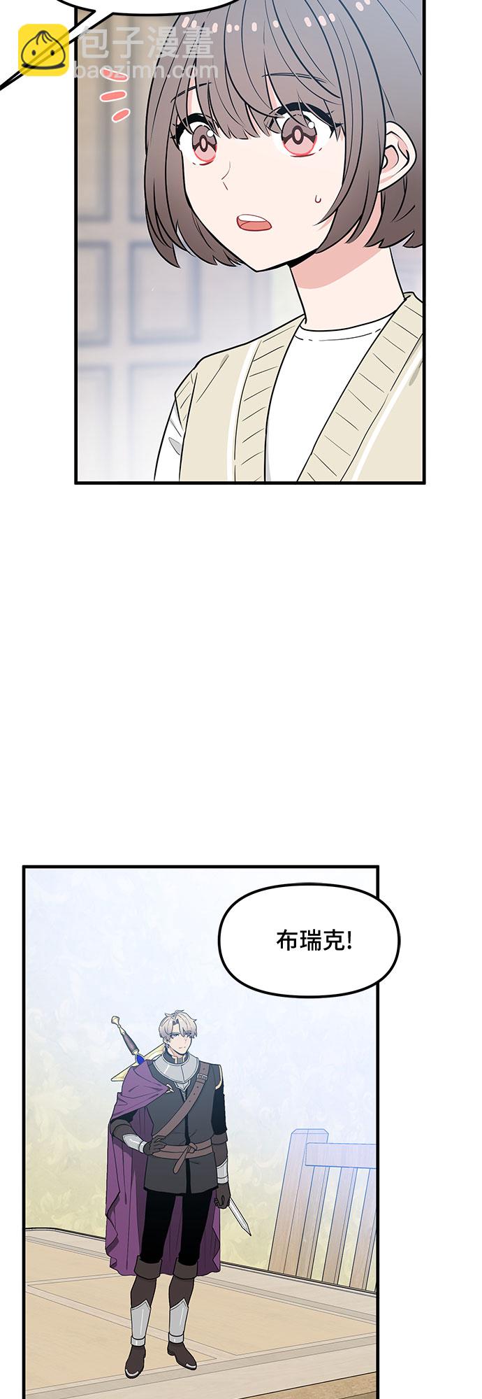 第32话2