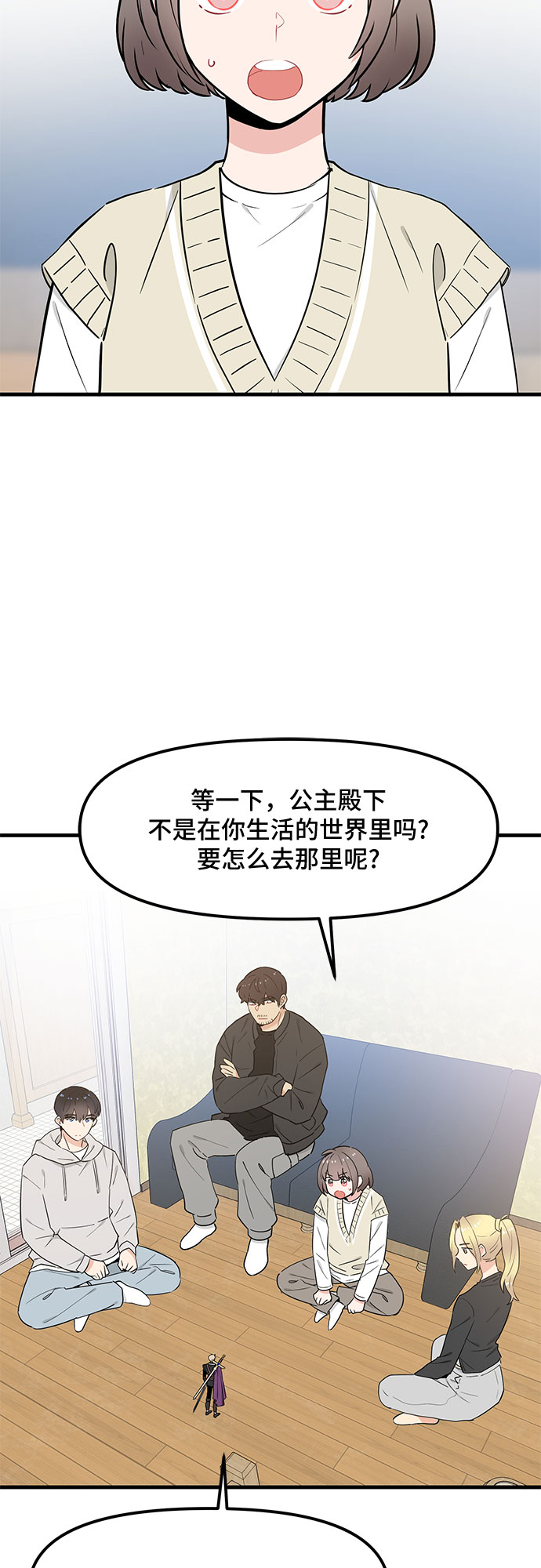 第32话21