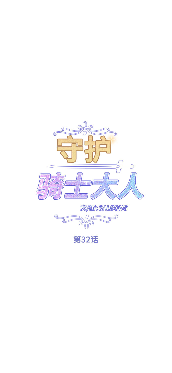 第32话24