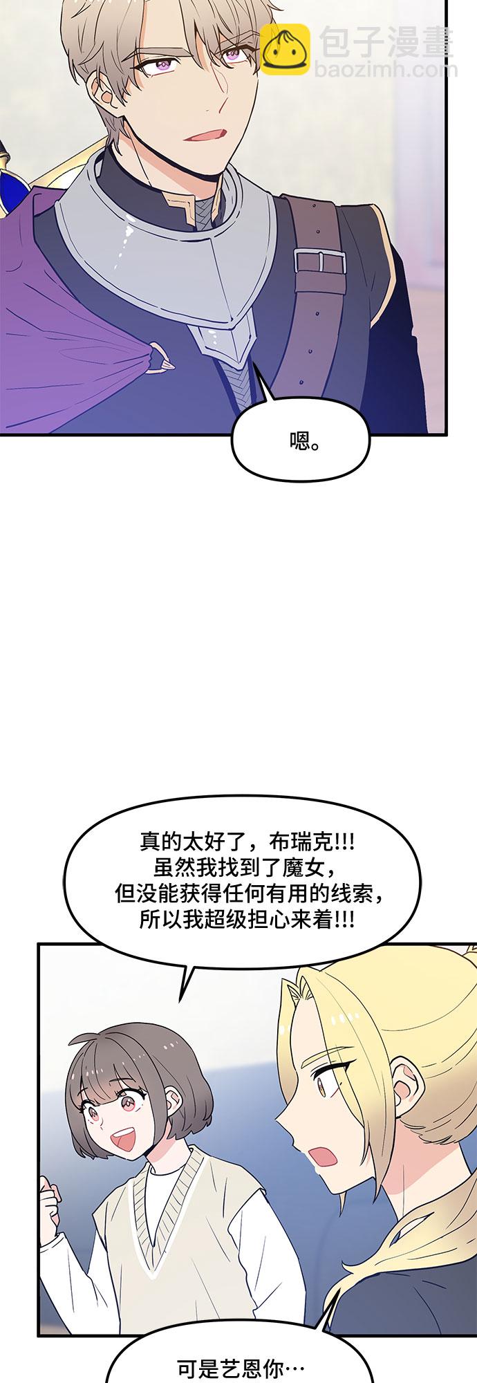 第32话26