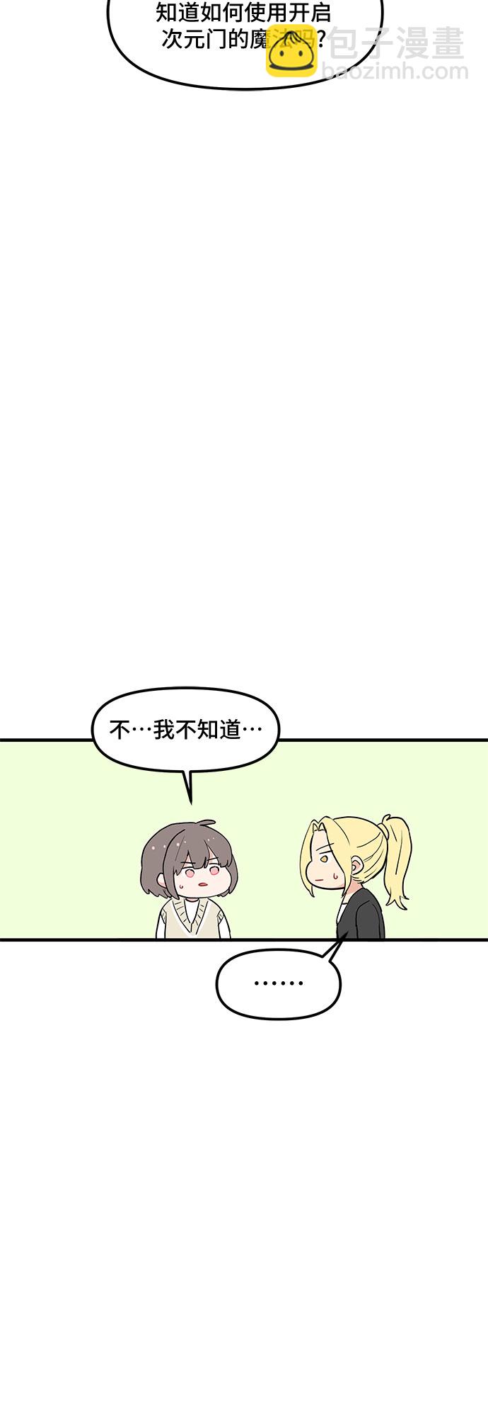 第32话27