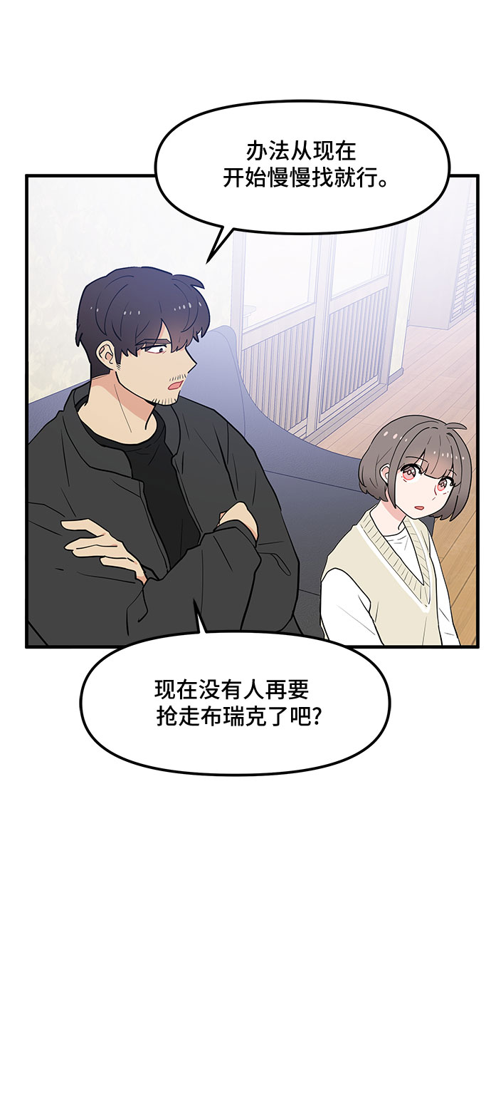 第32话28