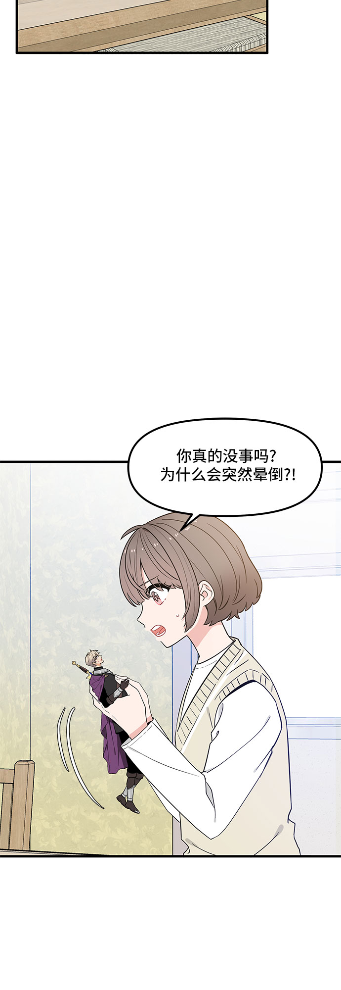 第32话3