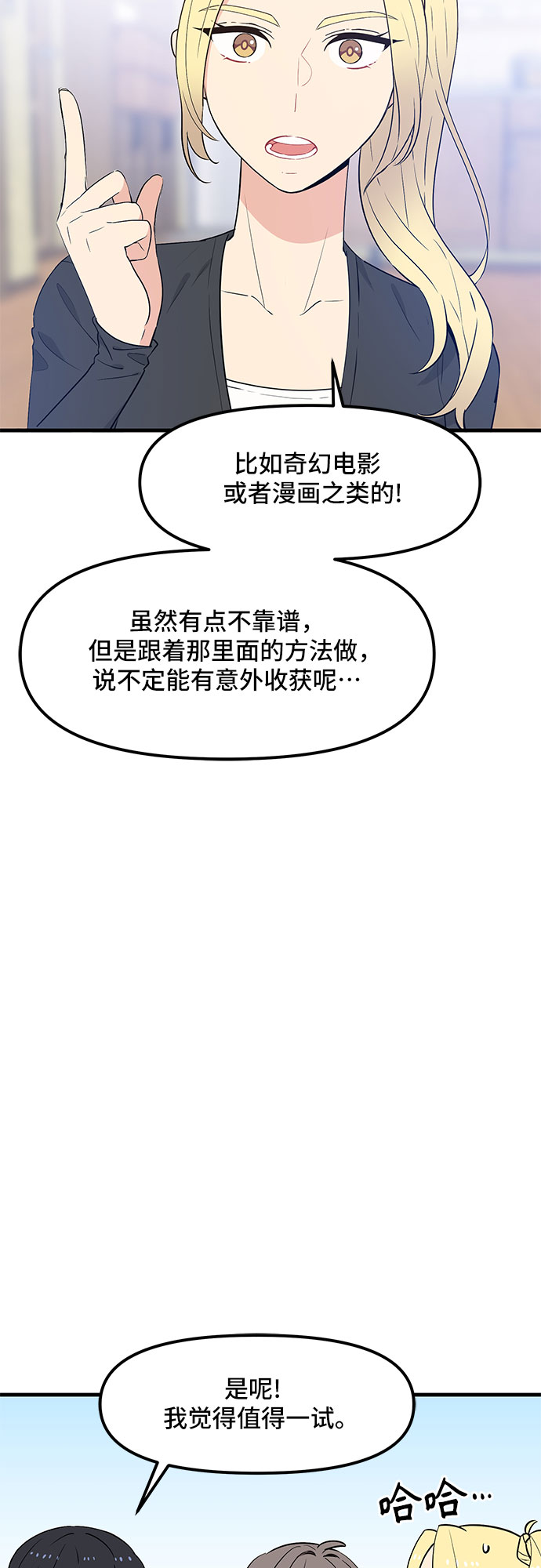 第32话40