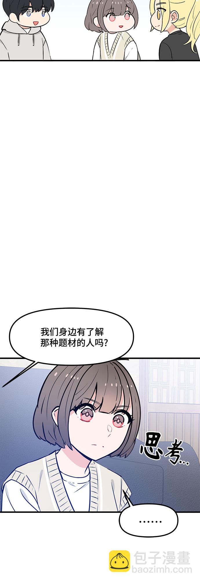 第32话41