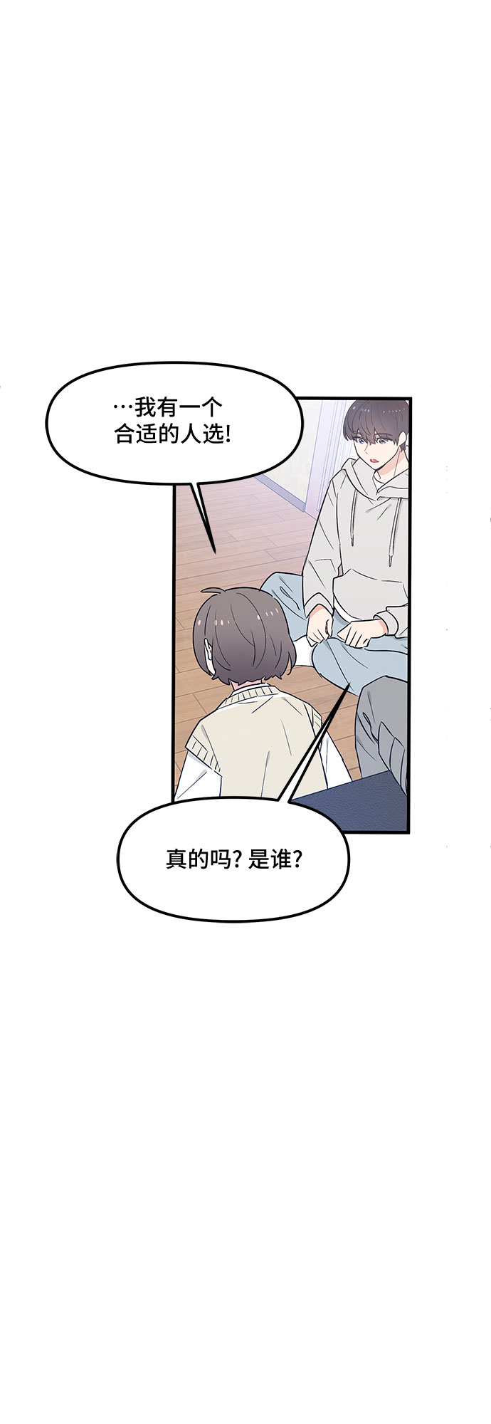 第32话43