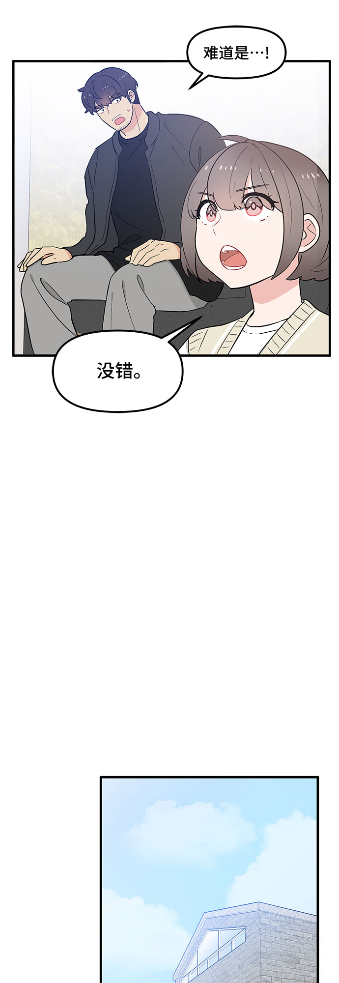 第32话44