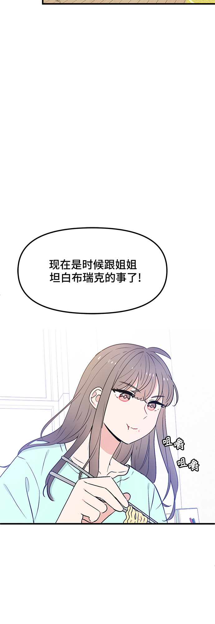第32话46