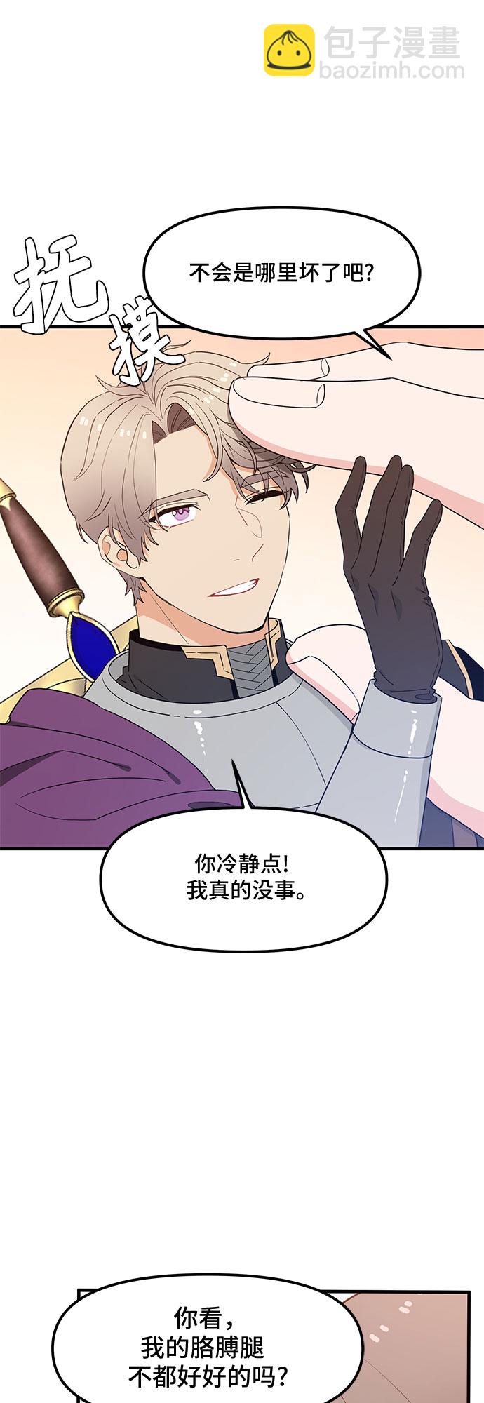 第32话5