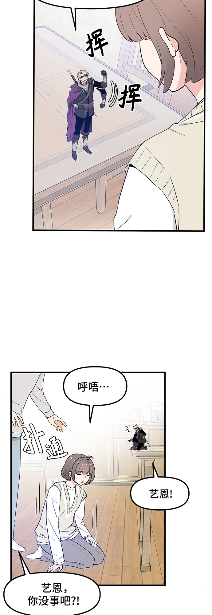 第32话6