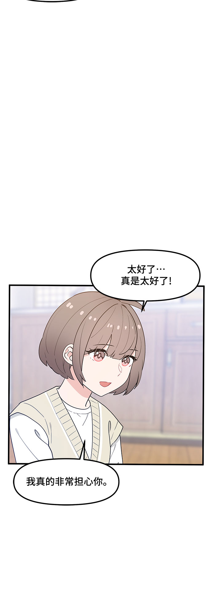 第32话7