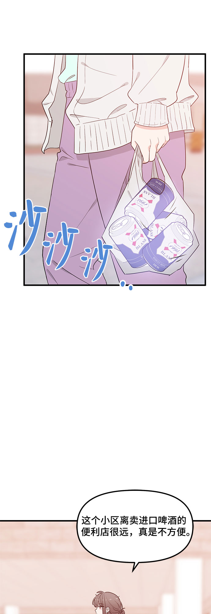 第33话12