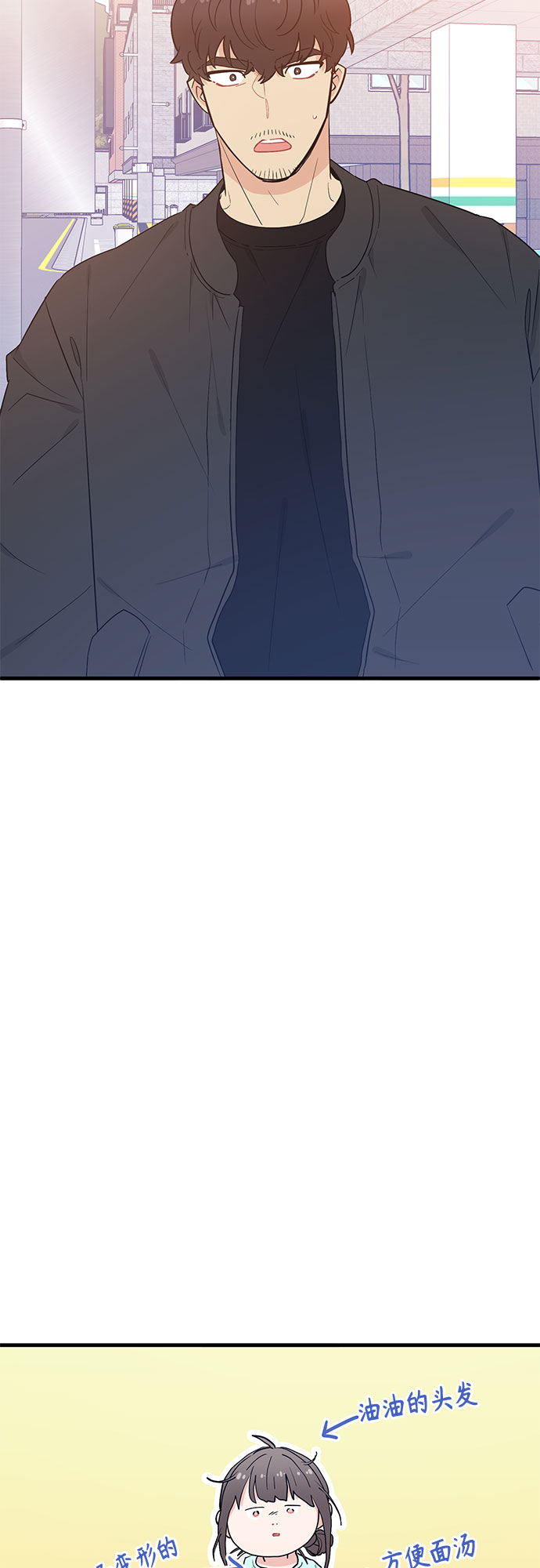 第33话17