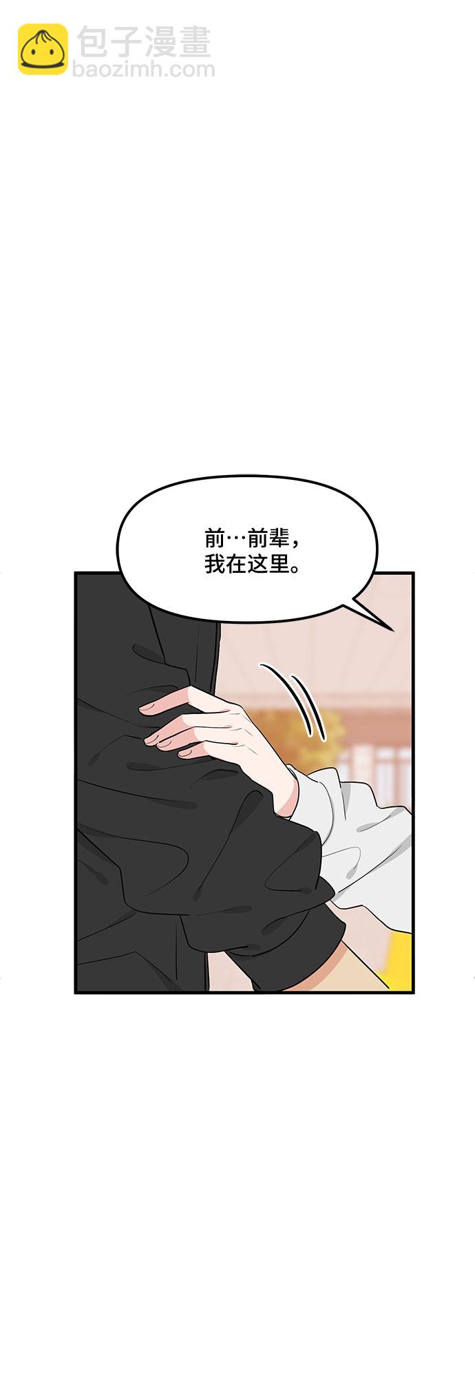 第33话28