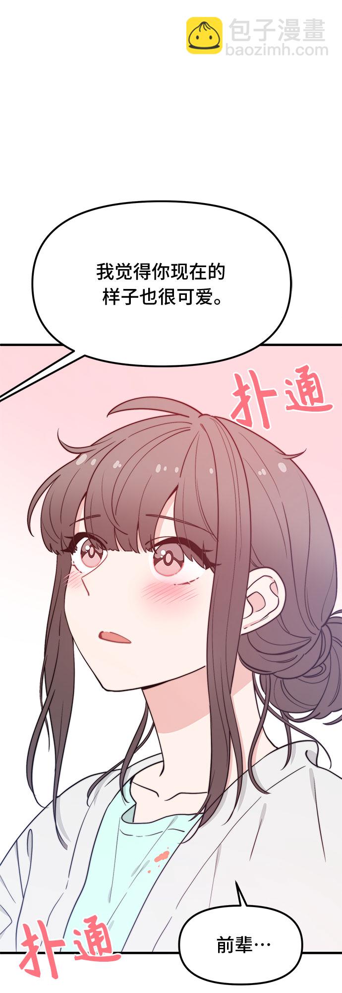 第33话32