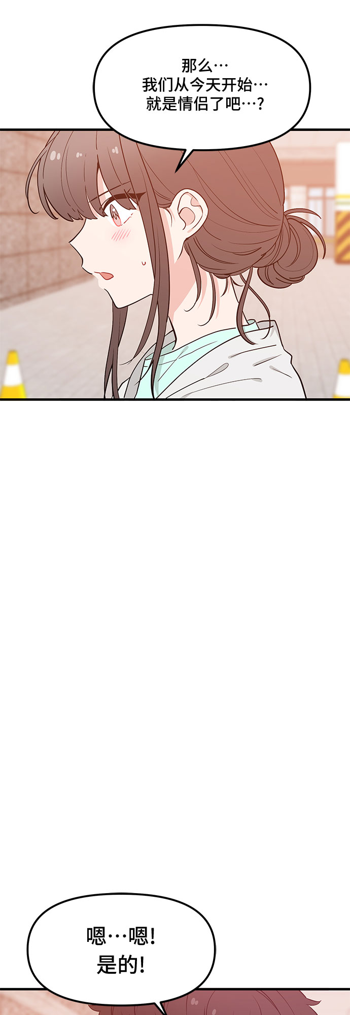 第33话34