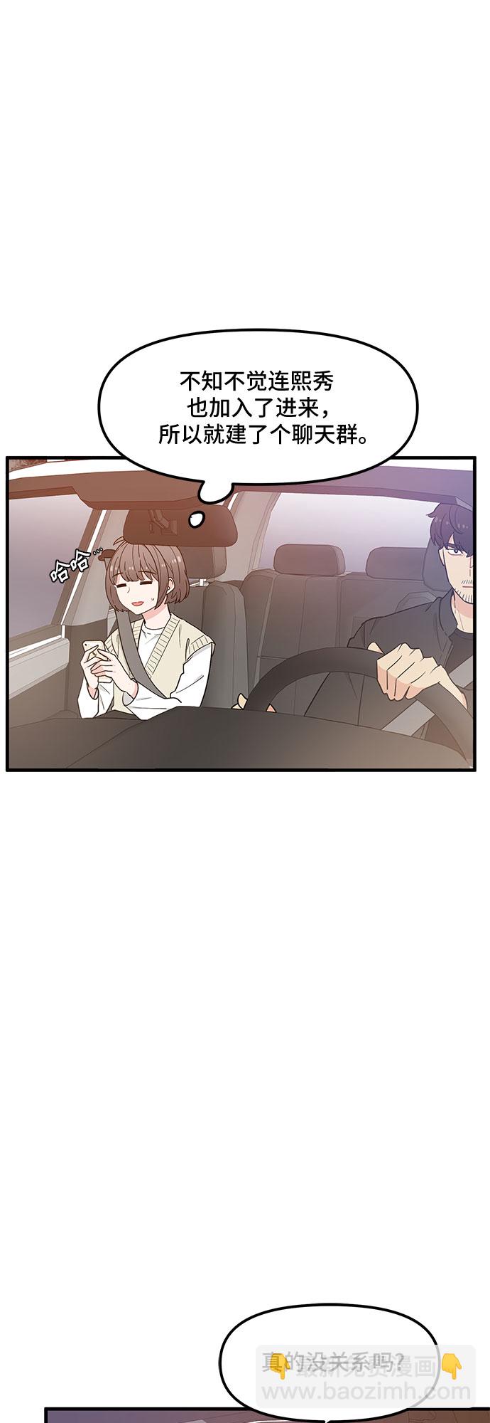 第33话4