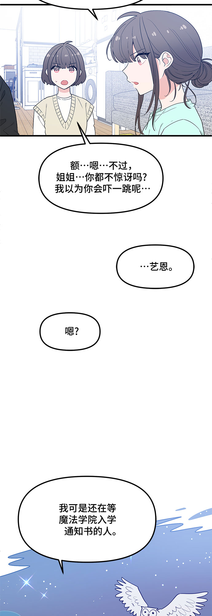 第33话41