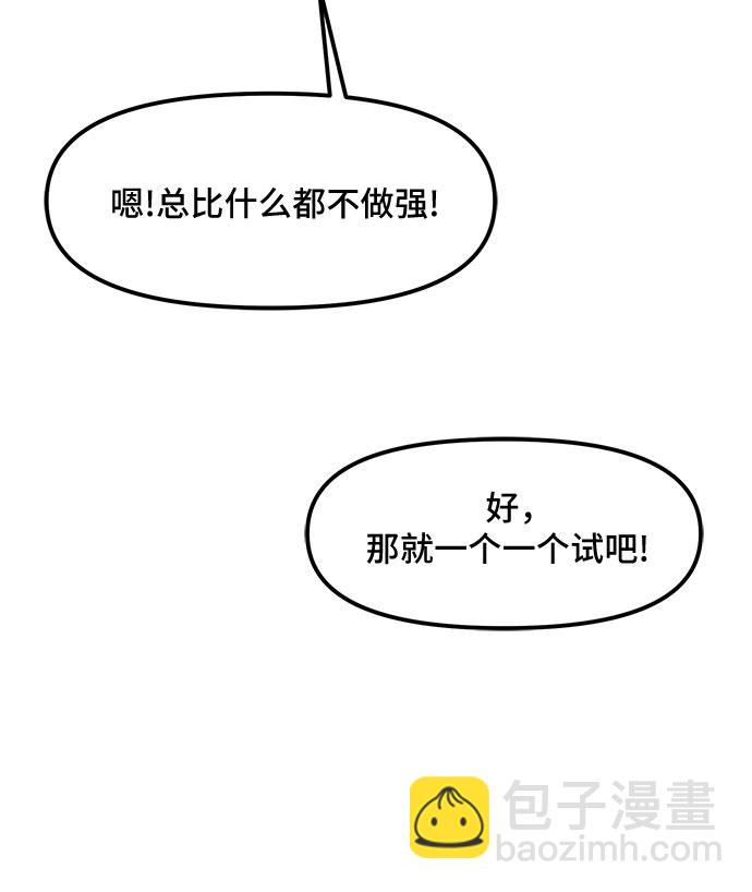 第33话44
