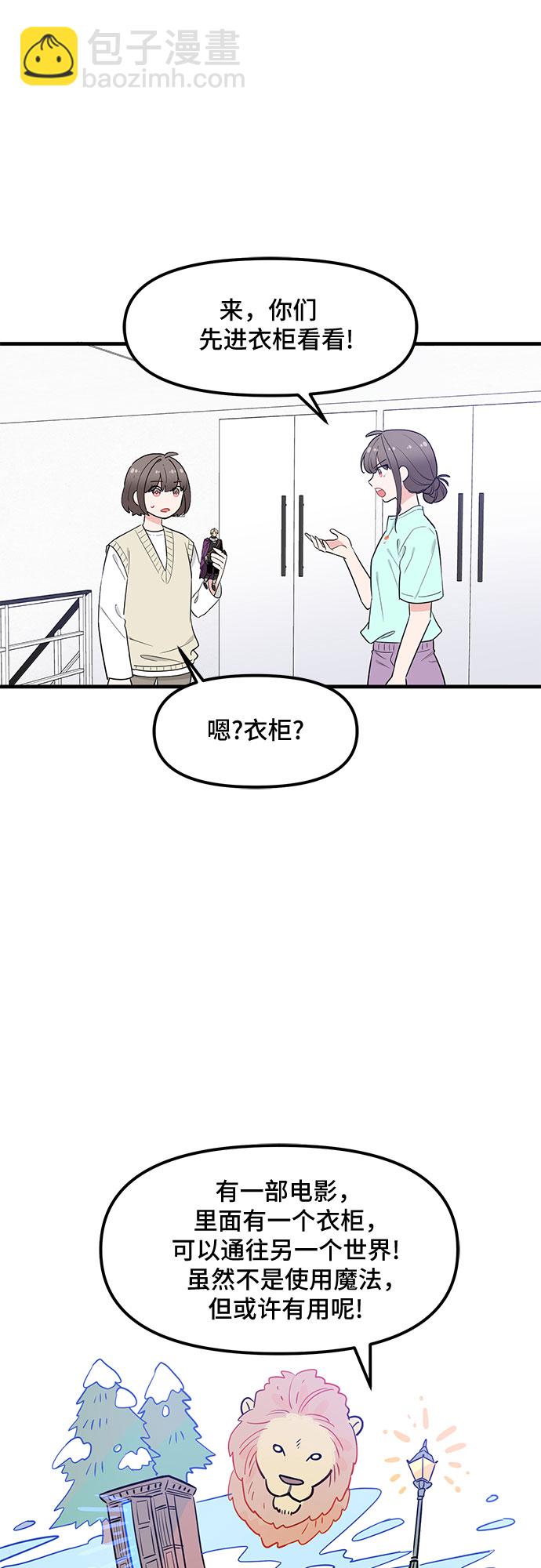 第33话45