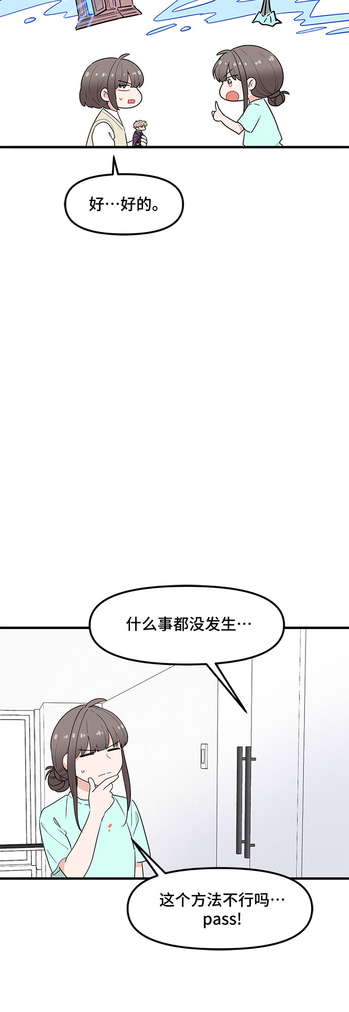 第33话46