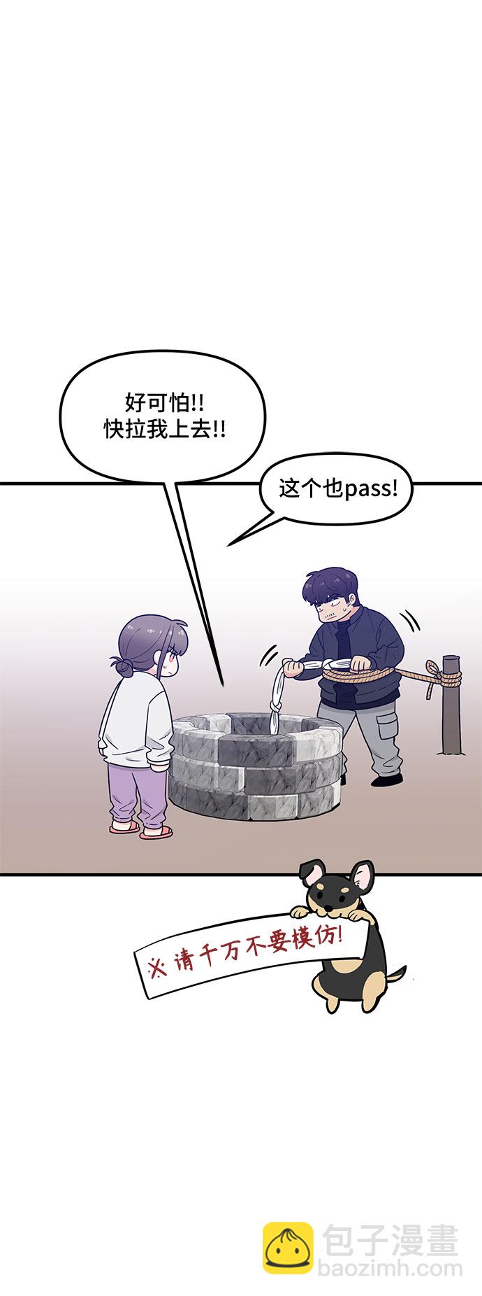 第33话52