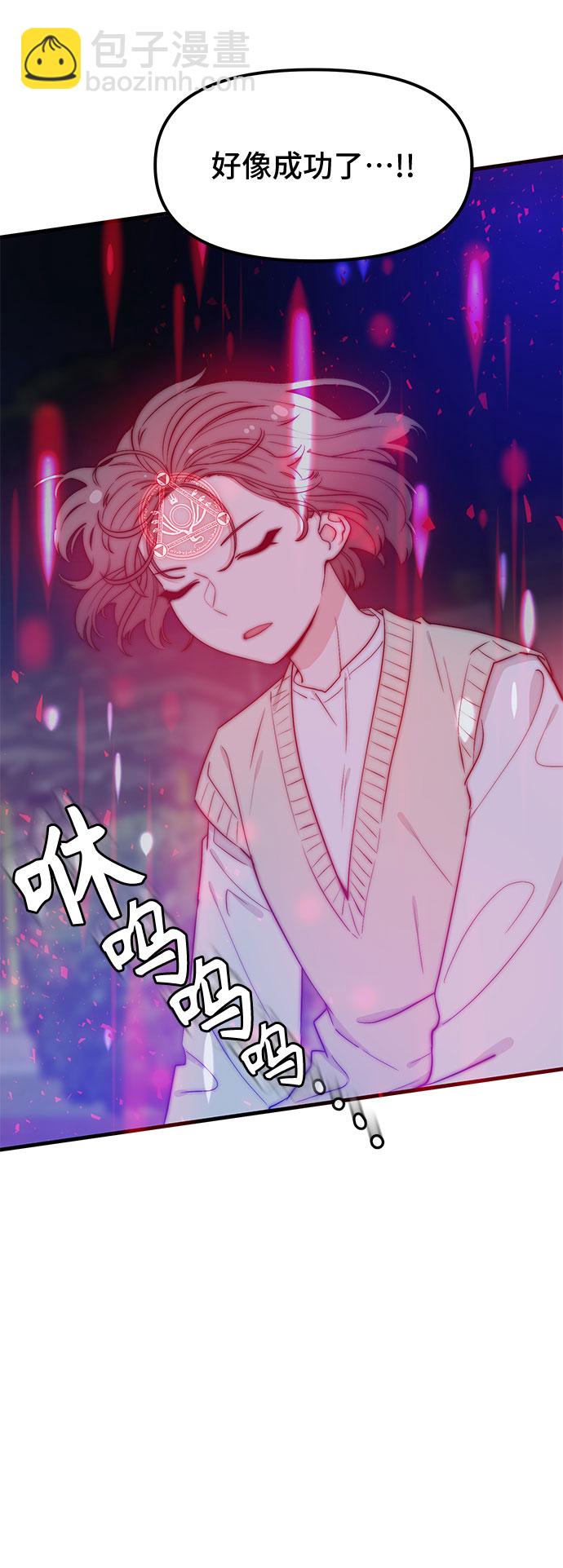 第33话68