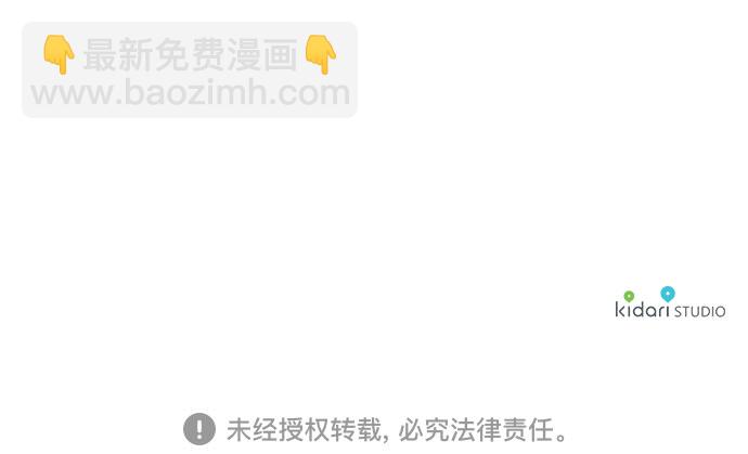 第33话69