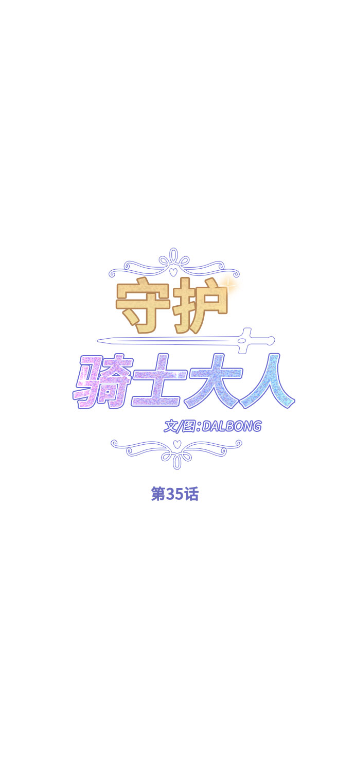 第35话24