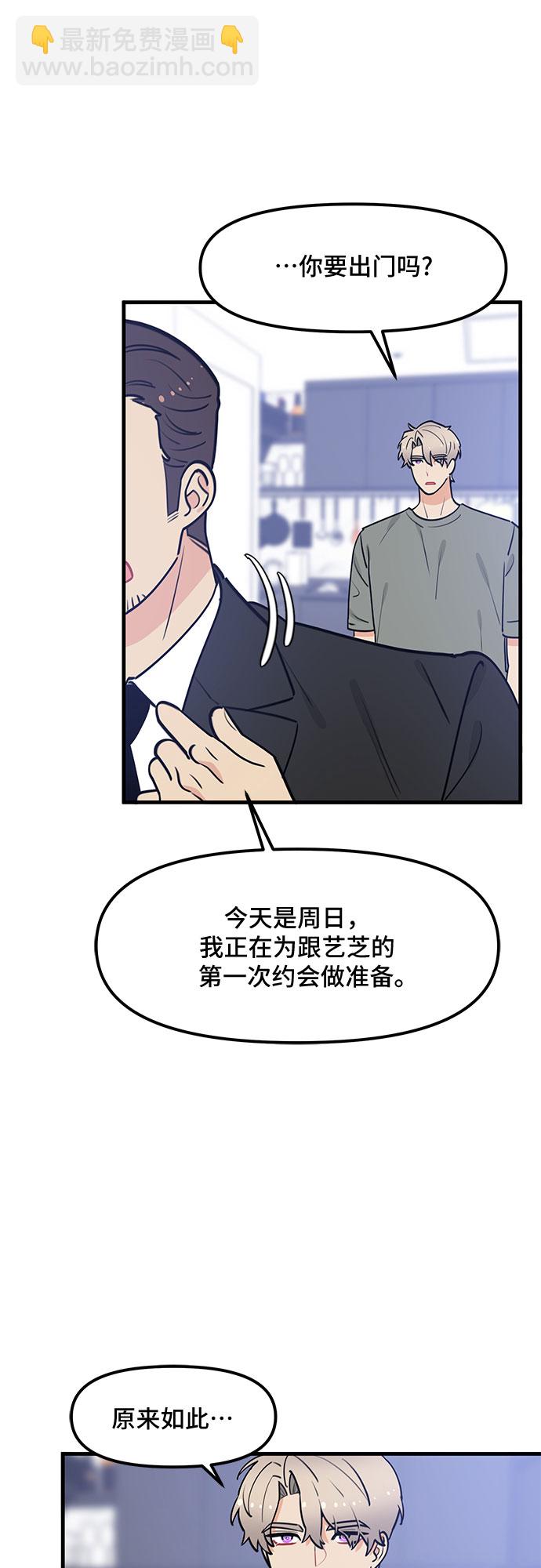 第35话26
