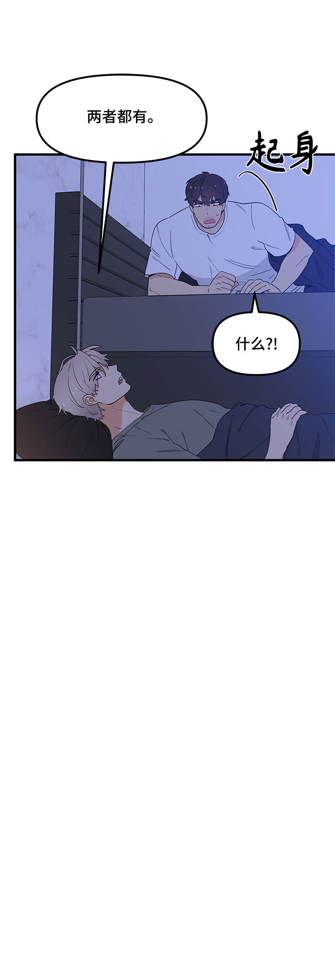 第35话4