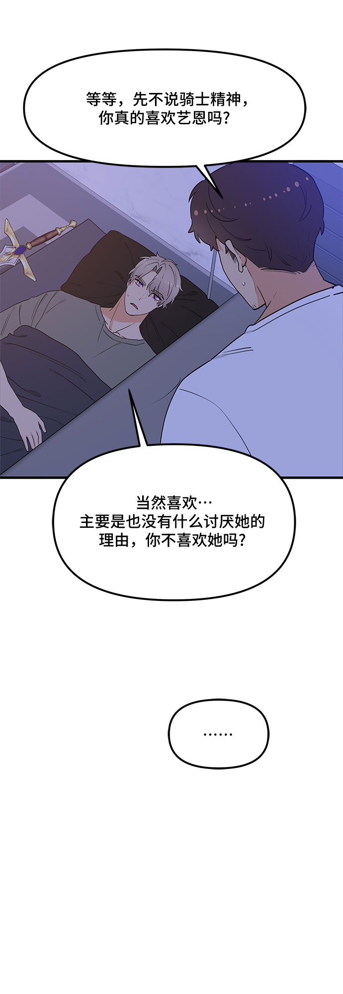 第35话5