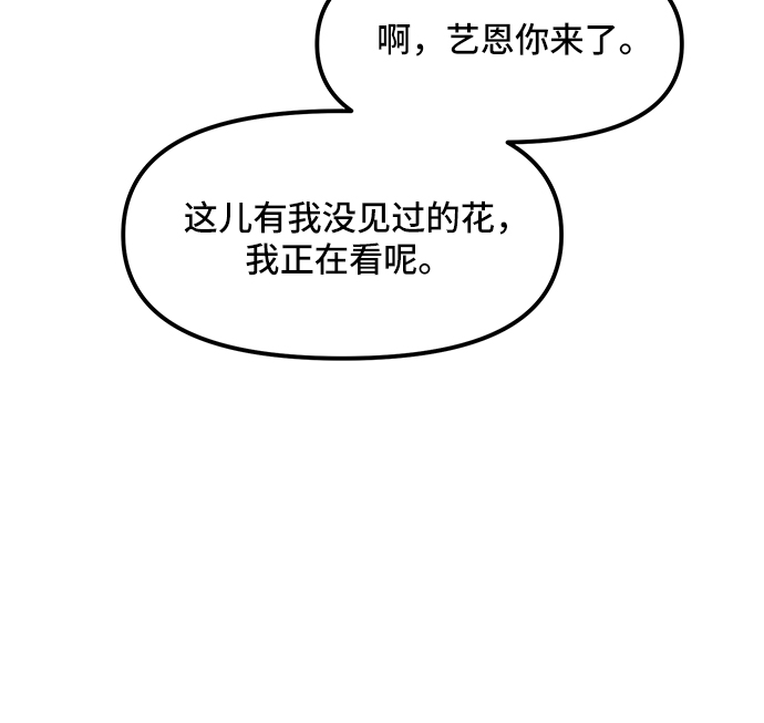 第35话58