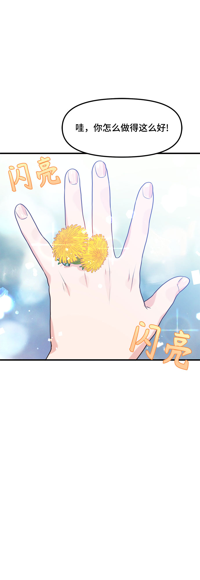 第35话65